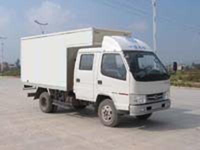 Jiefang Automobile CA5047P90XXYK26 Box transport vehicle