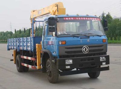 Dongfeng  DFC5168JSQGL3 Vehicle mounted lifting and transportation vehicle