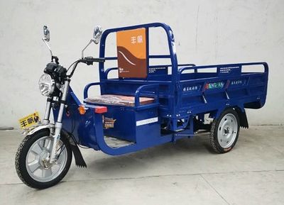 Fengfan  FF1500DZH Electric tricycle