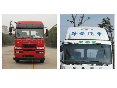 Hualing Star  HN5160CCYC22E6M4 Grate type transport vehicle