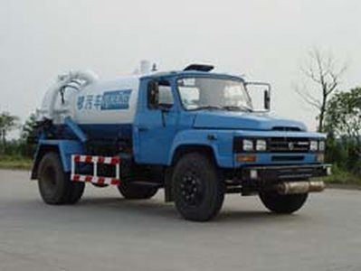 Wugong  WGG5090GXW Suction vehicle