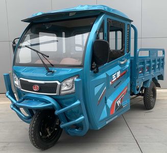 Wuyang  WY1500DZH9 Electric tricycle