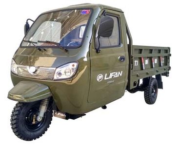 Lifan  LF250ZH3E right three-wheeled motorcycle 