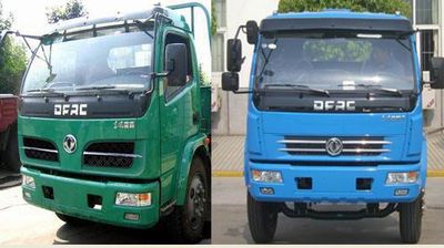 Jiulong  ALA5080GPSDFA4 watering lorry 