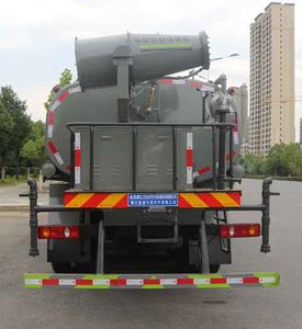 Zongang  CLT5250TDYEQ6 Multi functional dust suppression vehicle