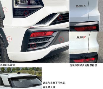 Sihao  HFC6463EEV2 Pure electric multi-purpose passenger vehicles