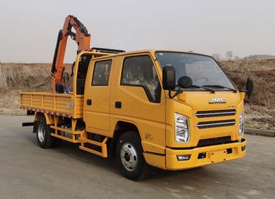 Tianxin  LTX5040TYH6DP Greening comprehensive maintenance vehicle