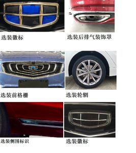 Geely Meiri  MR7153PHEV19 Plug in hybrid sedan