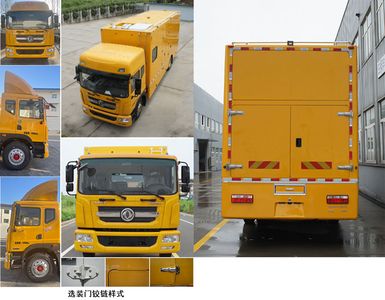 Zhongyi  SZY5180XJCD6 Inspection vehicle