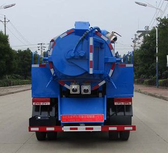 Tianwei Yuan  TWY5040GQWB5 Cleaning the suction truck