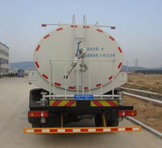 Qianxing  WYH5160GSS Sprinkler truck