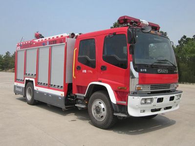 XCMG  XZJ5150GXFAP50 Class A foam fire truck