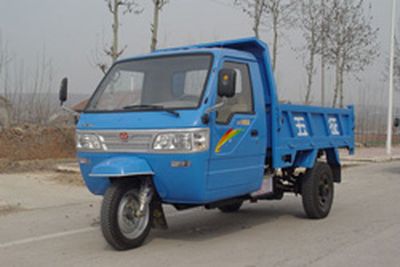 Shifeng 7YPJ1450D8Self dumping tricycle