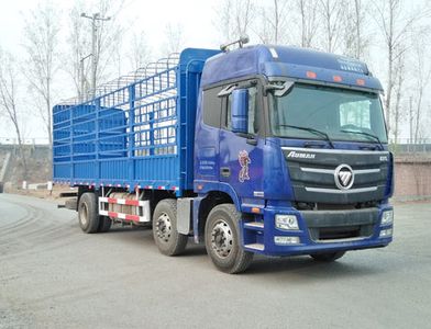 Ouman  BJ5259CCYAD Grate type transport vehicle