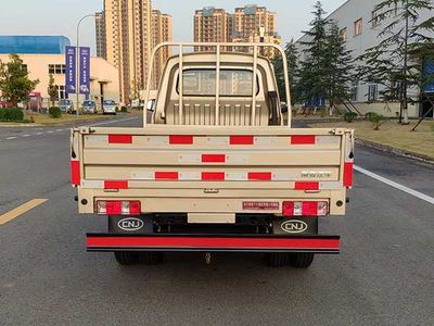 Nanjun  NJA2040SDG34ZXV Off road dump truck