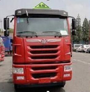 Xingshi  SLS5311GJYC5Q Refueling truck