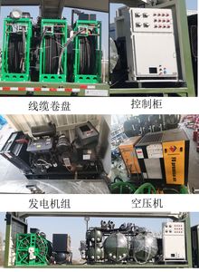 Shaanxi Automobile Tongli brand STL5250XGC Electric engineering vehicle