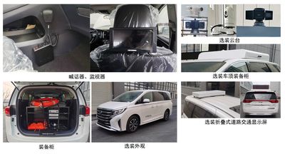 China National Automobile Corporation ZQZ5032XKCGA6 Survey vehicle