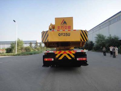 Kaifan  KFM5300JQZ25U3 Car crane