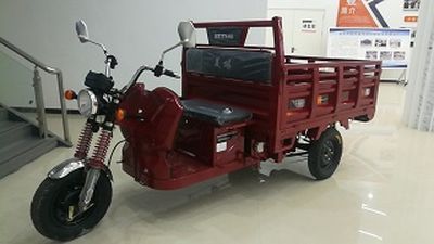 Meiyang  MY1200DZH4 Electric tricycle