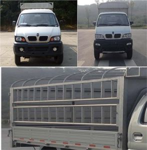 Jinbei  SY5021CXYBDQ45 Grate type transport vehicle