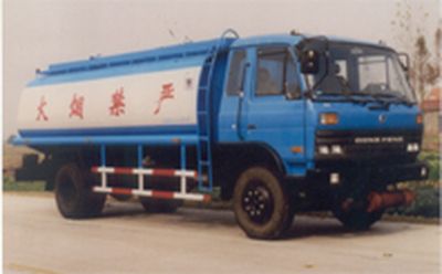 Dali  SZG5111GYY Oil tanker