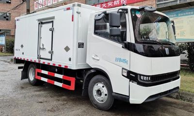 Yihui  YHV5041XLCBEVP02 Pure electric refrigerated truck