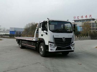 Zhiwo  LHW5181TQZ Obstacle clearing vehicle