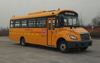 Shaolin  SLG6861XC5E School buses exclusively for primary school students