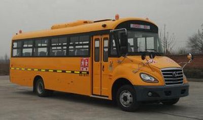 Shaolin  SLG6861XC5E School buses exclusively for primary school students