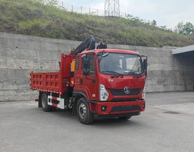 Qinhong  SQH5162ZZDS6 Grab bucket garbage truck