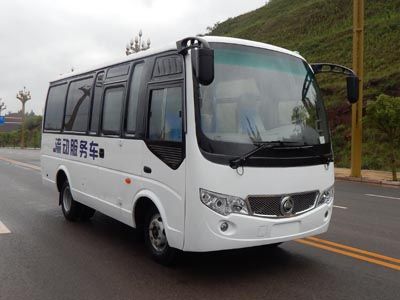 Huaxi  KWD5040XDWC5 Mobile service vehicle