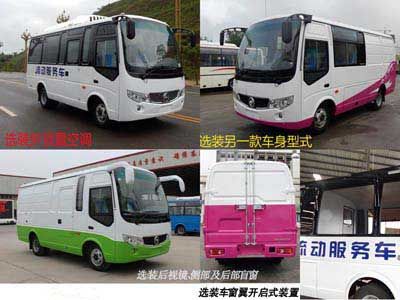 Huaxi  KWD5040XDWC5 Mobile service vehicle