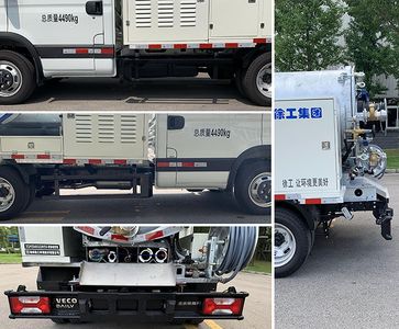 XCMG  XGH5040GQWS6 Cleaning the suction truck