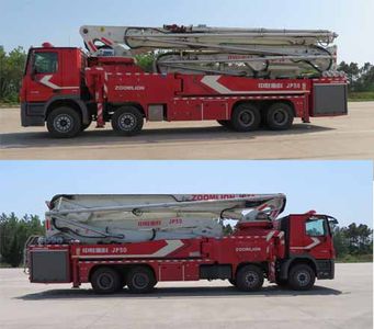 Zhonglian Automobile ZLF5401JXFJP50 Lifting and spraying fire trucks