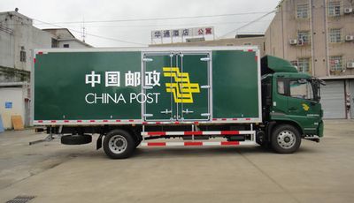 Shangyuan  GDY5165XYZDB Postal vehicle