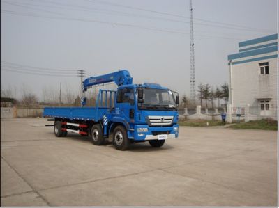 XCMG NXG5252JSQ3Vehicle mounted lifting and transportation vehicle