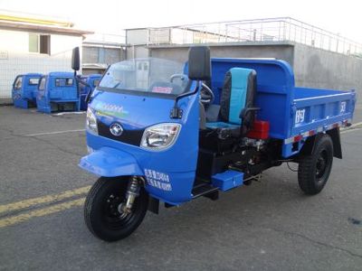 Shifeng  7YP1450D5 Self dumping tricycle