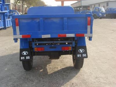 Shifeng  7YP1450D5 Self dumping tricycle