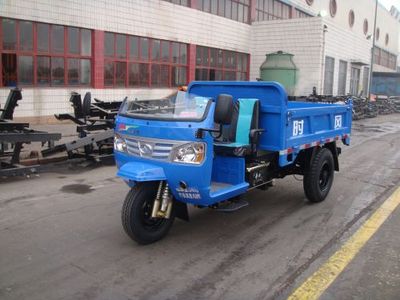 Shifeng  7YP1450D5 Self dumping tricycle