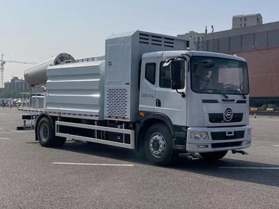 Feichi FSQ5180TDYFFCEVFuel cell multifunctional dust suppression vehicle