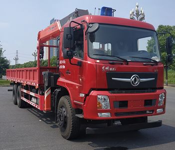 Haozhitian  HTR5240JSQ Vehicle mounted lifting and transportation vehicle