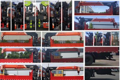 Haozhitian  HTR5240JSQ Vehicle mounted lifting and transportation vehicle