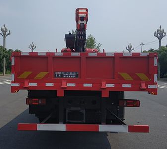 Haozhitian  HTR5240JSQ Vehicle mounted lifting and transportation vehicle