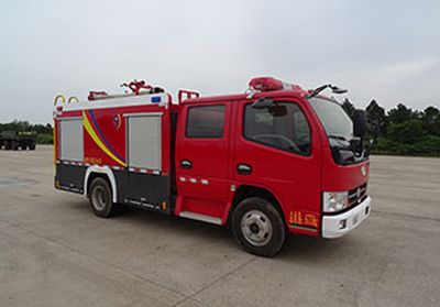 Hanjiang  HXF5070GXFSG20DF Water tank fire truck