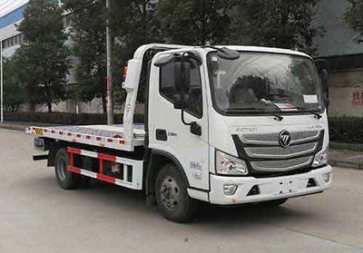 Hongyu  HYS5044TQZB5 Obstacle clearing vehicle