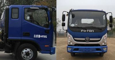 Hongyu  HYS5044TQZB5 Obstacle clearing vehicle