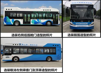 Zhongzhi Automobile CDL6101URFCEV4 Fuel cell city buses