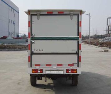 Dongfeng  EQ5021XSHFN5 Sales vehicle