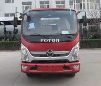 Xiangnongda  SGW5121GPSF watering lorry 